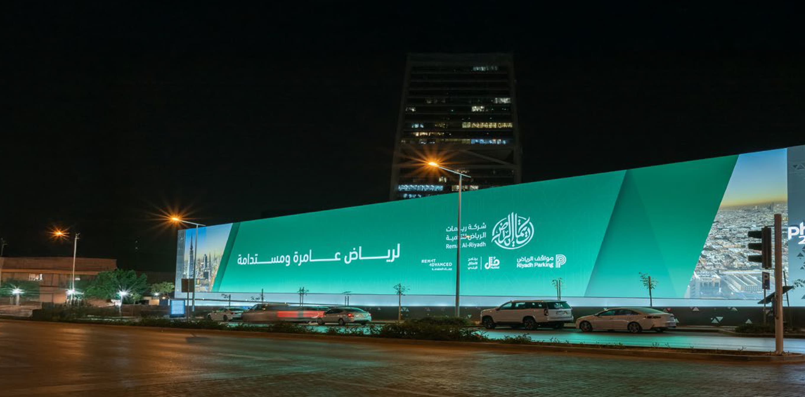 Outdoor advertising