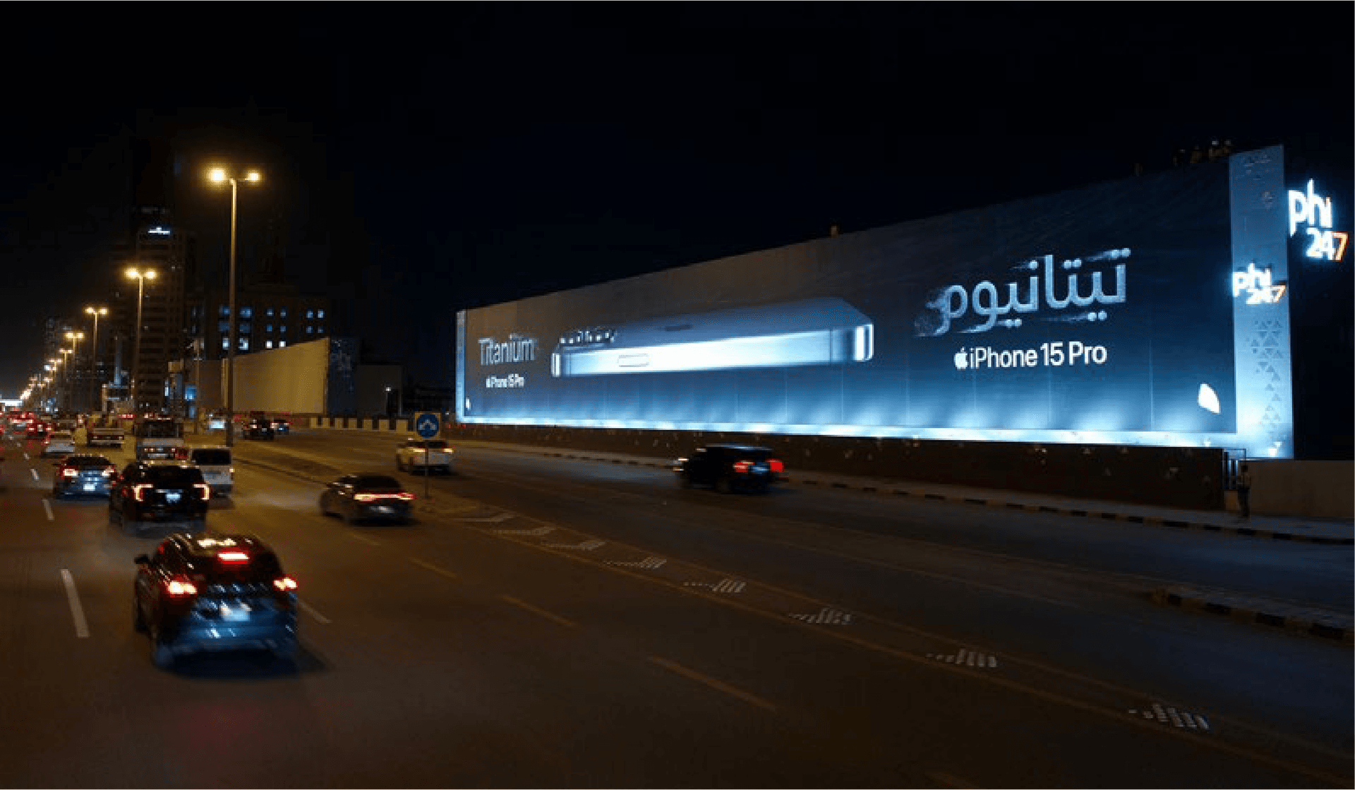 Construction, operation and maintenance of outdoor billboards in Riyadh
